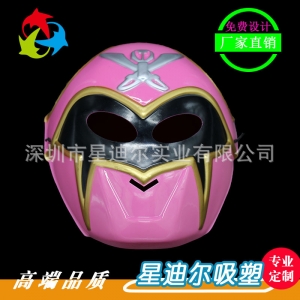 麵具草莓视频APP黄版定做