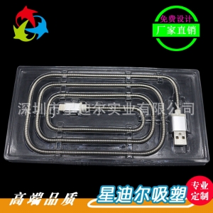 數據線草莓视频APP黄版盒廠家