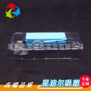 充電寶草莓视频APP黄版盒廠家