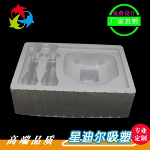 電腦草莓视频APP黄版托盤定做