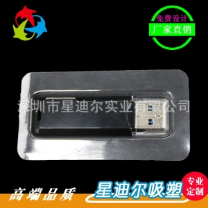 讀卡器草莓视频APP黄版