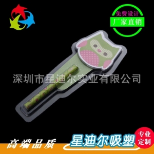 卡通筆草莓视频APP黄版