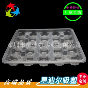 食品草莓视频APP黄版托盤