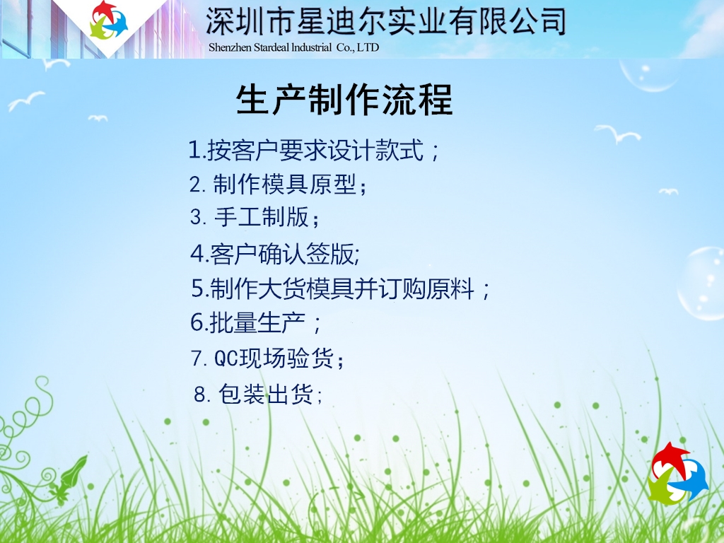 草莓视频APP黄版