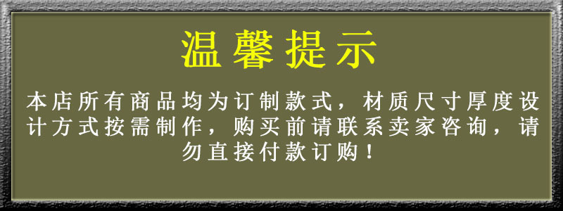 溫馨提示