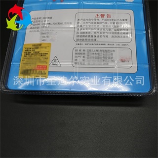 高周波草莓视频APP黄版背麵