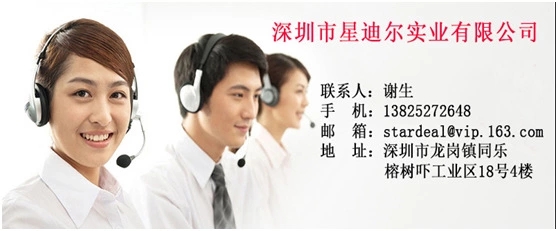 草莓视频APP黄版廠聯係方式