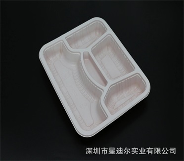 深圳草莓视频APP黄版