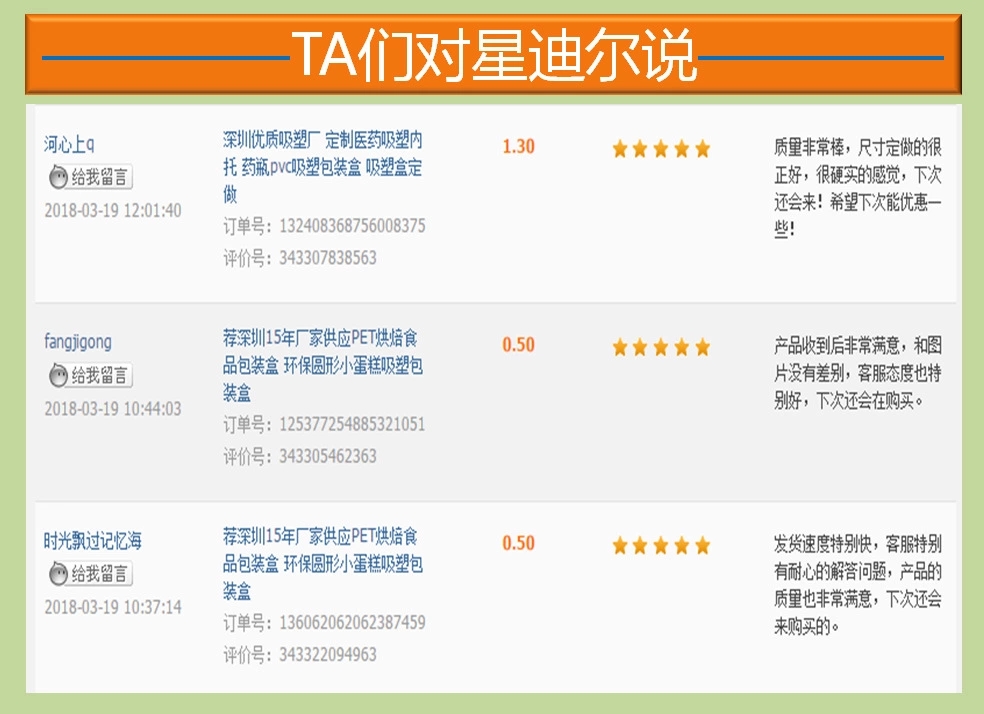 草莓视频APP黄版客戶好評