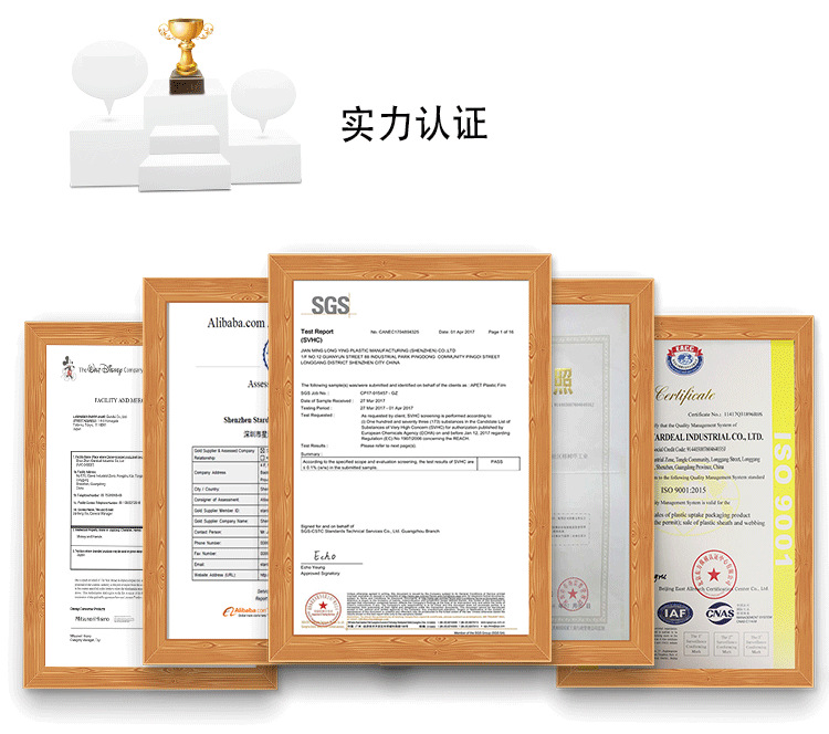 證書