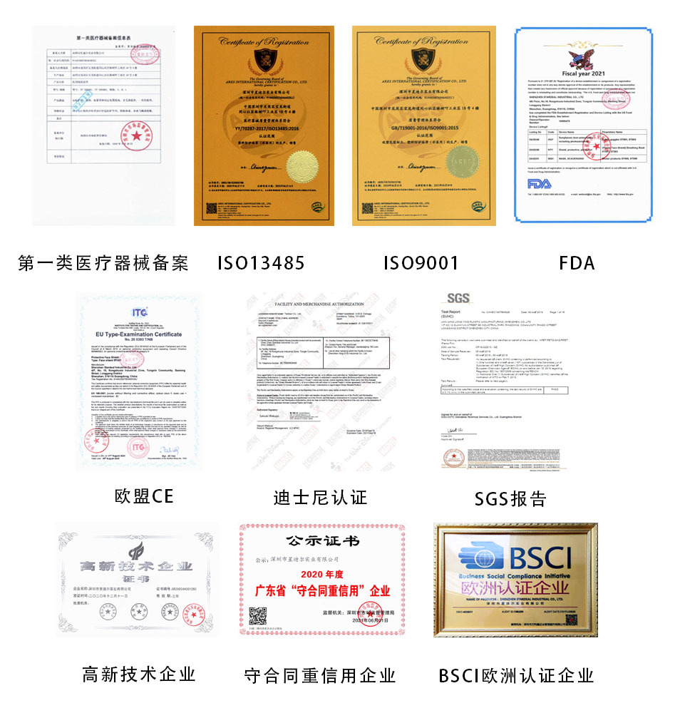 草莓视频在线免费認證