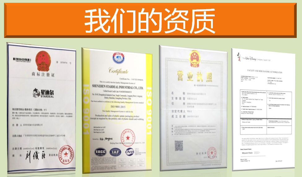草莓视频在线免费資質