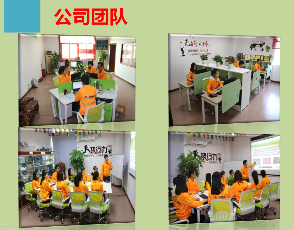 草莓视频在线免费團隊
