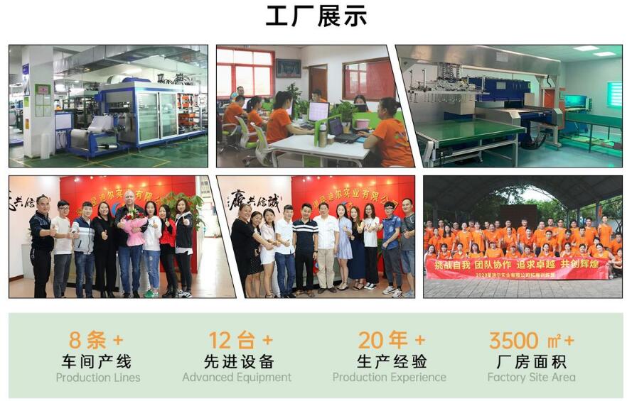 草莓视频APP黄版工廠展示.jpg