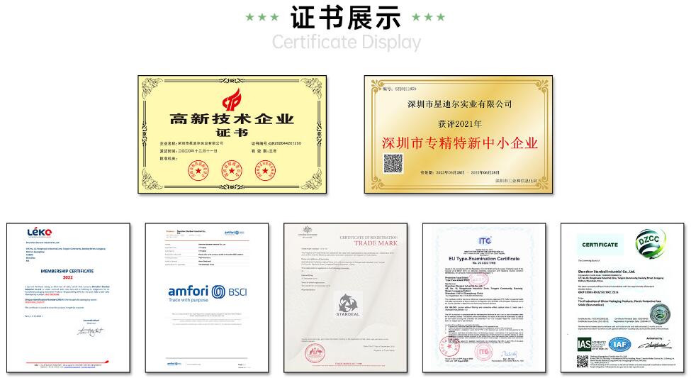 吸塑廠證書展示.jpg